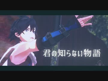 【SideMMD】 大河タケル 【テストモデル】