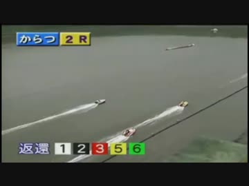 とある競艇のスタート事故・5月1日～7日