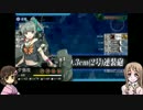 日娘さんたちとおふねの子がゆく（16春イベE2)