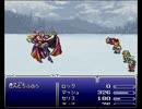 【初実況】FF6をたれながし実況プレイ 15