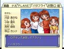 【桃鉄V実況】ジョンヌと３人の鉄人part8