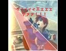 [スマブラ3DS] 第5章　僕を忘れないでほしいな（切実）