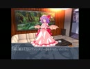 東方NSM！（プロローグ）