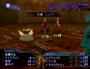 【マニクロ】真･女神転生Ⅲで仲魔と再びトウキョウ観光 part30