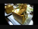 カツカレージャンボトースト+ハニージャンボトースト(呂久呂 )