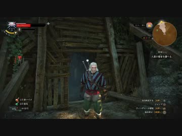 【ウィッチャー３　ワイルドハント】汝は人狼なりや？【第２１狼】