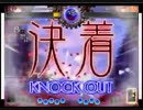 【非想天則】文も少しだけ練習中【ニコ生TS】 34つ目