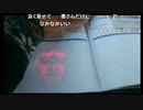 オカルトハンターＳＤ　心霊ライトガチャ