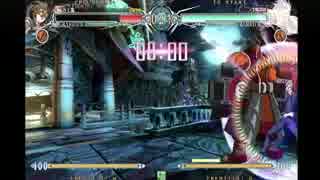 BBCF ナオト コンボ動画 その3