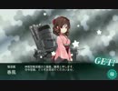 艦これ 2016 春イベント E-7丙　”春風”掘り 攻略