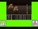 #16 わがマイゲーム劇場『DRAGON FANTASY Ⅱ』