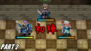 【FE】ファイアーエムブレムif初見ノーリセで騒がし実況【part2】