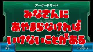 【フルボイス】動物たちと宇宙旅行【Part5】