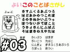 Undertale◆誰も死ぬ必要のないRPG◆初見でやってみますPart3