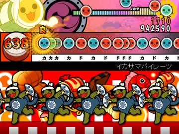 太鼓さん次郎創作譜面『イカサマパイレーツ』