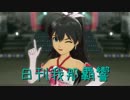 日刊 我那覇響 第966号 「READY!!」 【ソロ】
