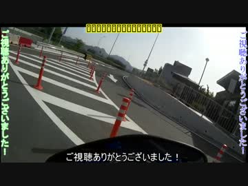 【バイク車載】GSR250で瀬戸内海ツーリング　その１【ゆっくり】