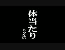 【実況】大声女が静かにバンジョーとカズーイの大冒険をプレイ　その７