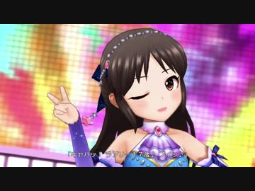 【デレステMV】SSR橘ありすでメルヘンデビュー！【FHD】