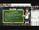 艦これ　2016春イベ　ラスダン集　E-5～E-7