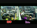 普段別の事やってる奴がイカゲーをやるとこうなってる。20塗目【Splatoon】