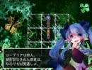 【初実況】可愛い女の子達を助け出す旅へ…Part11【Reincarnation】