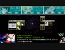 【メタリックガーディアンRPG】目覚め【TRPGセッション放送】EP8