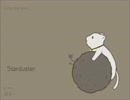 【アルワ】Starduster【歌ってみた】