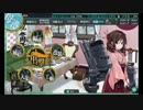 知識が12になった俺が『艦これ』実況プレイPart120【柄汰】