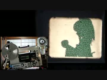 【東方】Bad Apple!!　ＰＶ【影絵】 を8ミリフィルムで再生してみた　音無し