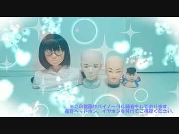 涼しくなる気がする癒しのミックスサウンド