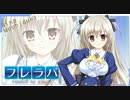 Friend to Loverプレイ動画 理奈3