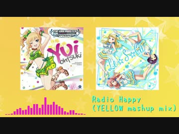 【iM@SHUP】Radio Happy (YELLOW mashup mix)