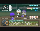 【PS4】実況パワフルプロ野球2016栄冠ナイン編実況プレイpart18春夏連覇