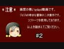 2】リゾットがひたすら出稼ぎ【minecraftpe】
