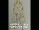 【Lily】  Shed Tears  【オリジナル曲】