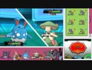 【ポケモンＯＲＡＳ】強者になるための毎日シングルレート95【1971～】