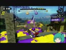 (Splatoon)紙袋でもミクちゃんと実況したい！part1後編(ゆっくり)