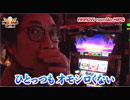 HEAVENS DOOR　第93話(2/4)