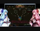 【PoE】琴葉姉妹のPoE冒険記part1【VOICEROID】