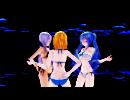 [MMD]Lamb 初音ミク 鏡音リン 弱音ハク Bikini