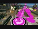 Splatoon！30秒動画の裏側その１！