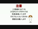 ひだまり荘のゆっくりライフ 真・聖刻 第５章
