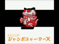 人気の ぬんっと 動画 1本 ニコニコ動画