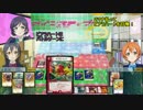 リリホワで革命スタートデッキで遊んでみた ｐａｒｔ２／３