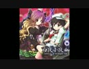 【dBu music】百夜些夜曲 ～ Serenade of hundred nights