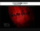 【くまごっこ】クマのぬいぐるみがじゃれてくるお話し♪　part2