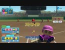 【パワプロ2016】めたるとてくののサクセス独立リーグ編【実況動画】part2