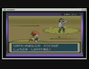 【ポケモンLG】　縛　ら　な　い　【実況】　５