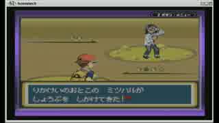 【ポケモンLG】　縛　ら　な　い　【実況】　５